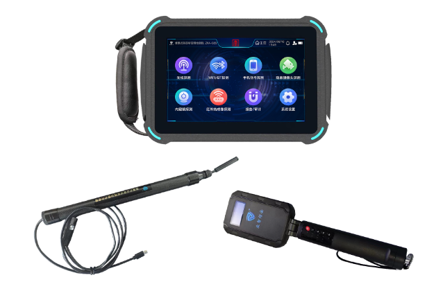 左云便携式防窃听窃照检测包