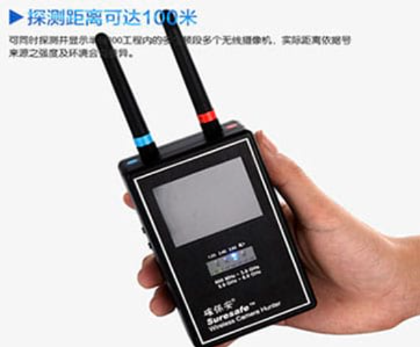 左云手持式无线摄像头探测器